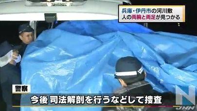 日本发生一起中国留学生被残忍分尸案!中国警察决定赴日查明真凶!