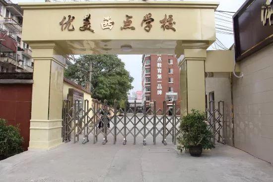 家庭烘焙和专业烘焙的区别