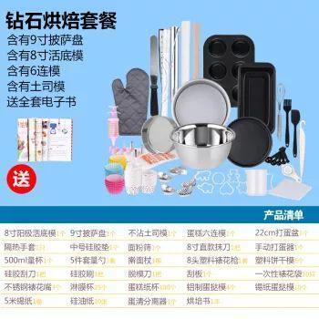 家庭烘焙和专业烘焙的区别