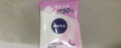 ​12岁能用洗面奶吗