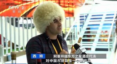 ​智利天鹅葡萄酒价格表