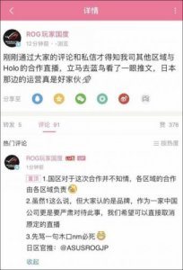 ​华硕官网首页中国(华硕官网首页售后)