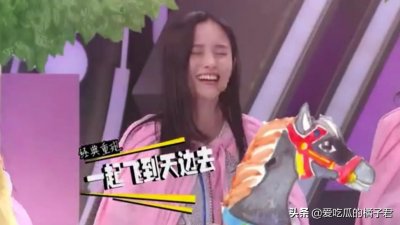 ​鞠婧祎《快本》骑马动作太尴尬，男嘉宾在偷笑，女嘉宾在看戏