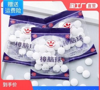 ​卫生球可以除蟑螂吗，厕所隔空层放什么可以驱赶蟑螂蚊虫？