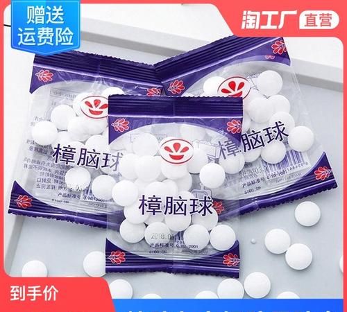 厕所隔空层放什么可以驱赶蟑螂蚊虫