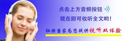 ​交完15年社保能不能提前退休（社保缴满15年就可以提前退休）