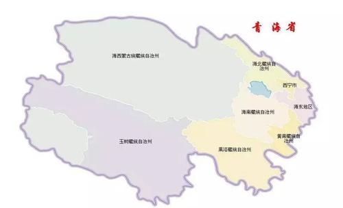 青海属于哪里的省