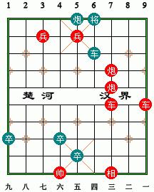 象棋最有趣的排局（象棋还能这样玩）(7)