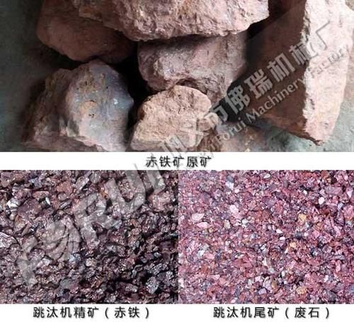 赤铁矿炼铁的化学方程式(赤铁矿炼铁的原理)-第1张图片-
