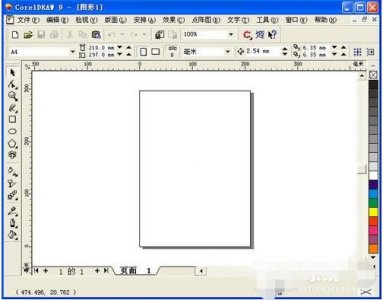 ​CDR是什么格式？用什么软件可以打开CDR格式文件