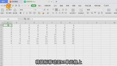 ​excel怎么批量向下复制