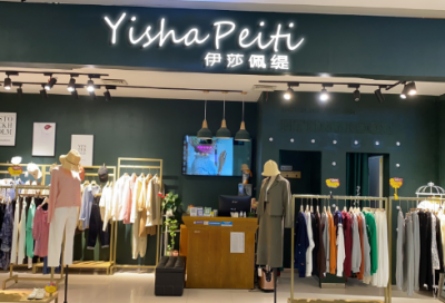 ​淘宝服装店名字大全 服装店起名大全77个