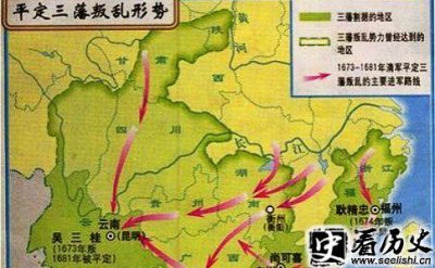 ​三藩之乱到底持续了多久时间呢