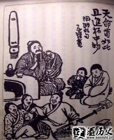 陶渊明与他的5个儿子