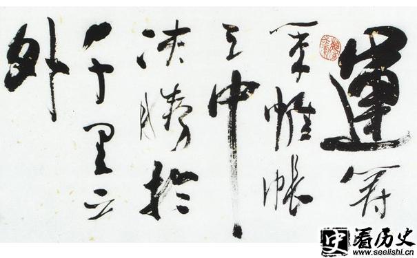 运筹帷幄之中,决胜千里之外