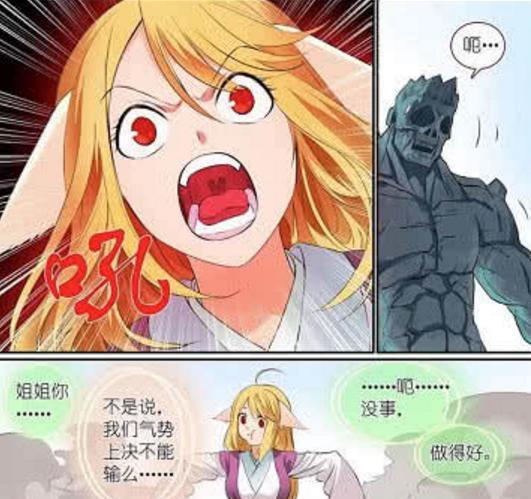 狐妖：原来苏苏蠢萌是有原因的，红红的可爱一面你见过吗？