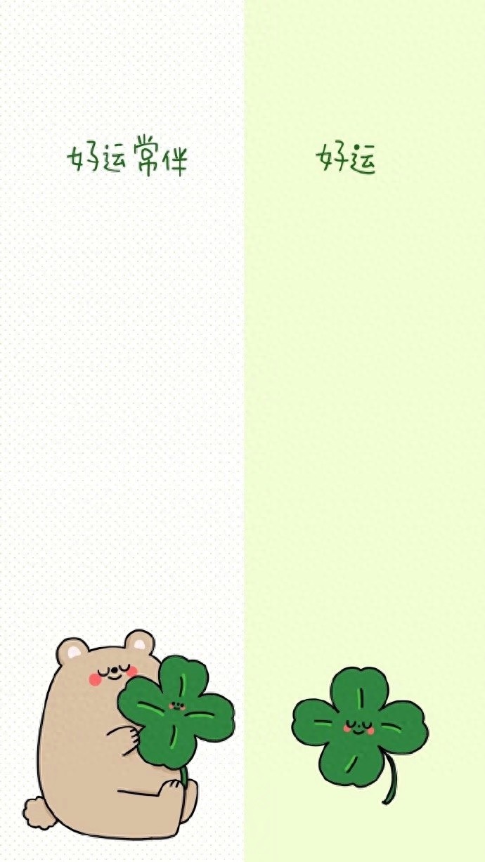 情侣聊天背景图 隔离区壁纸