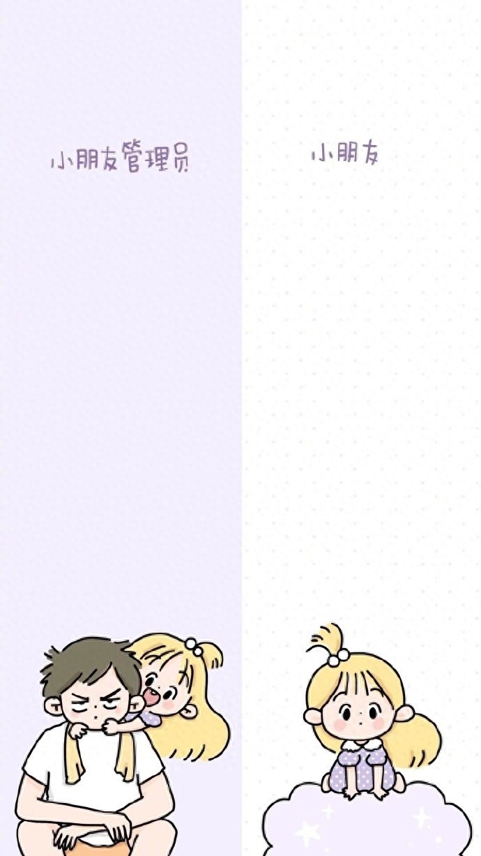 情侣聊天背景图 隔离区壁纸