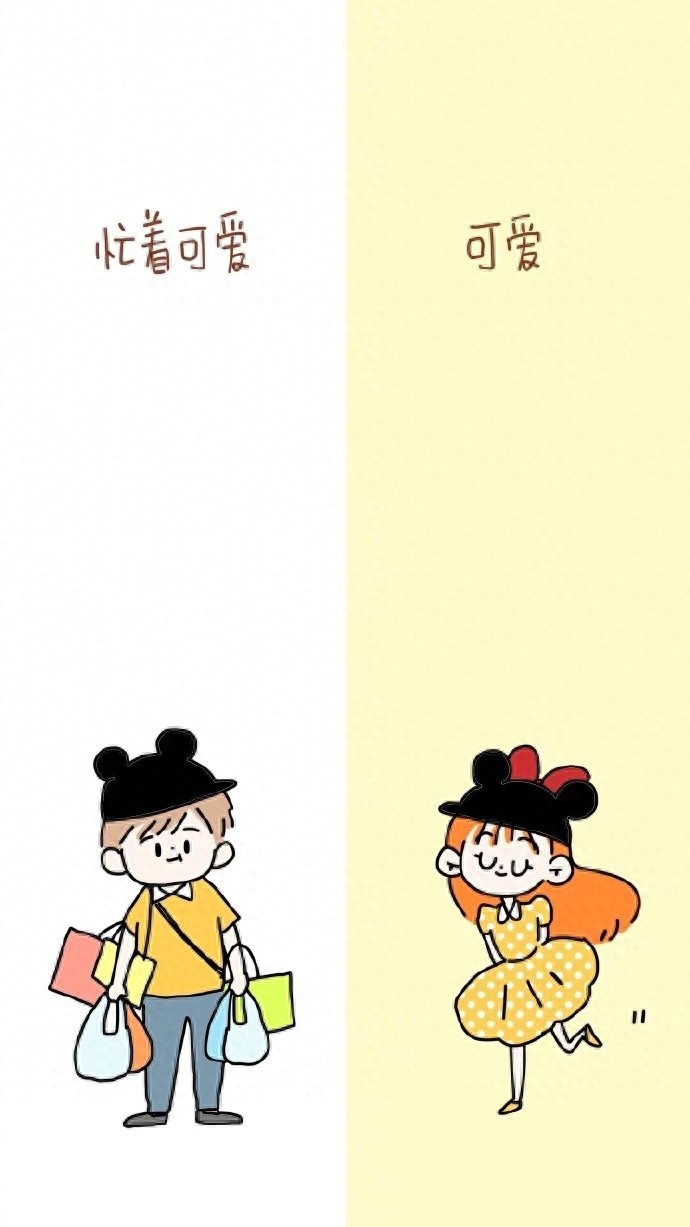 情侣聊天背景图 隔离区壁纸