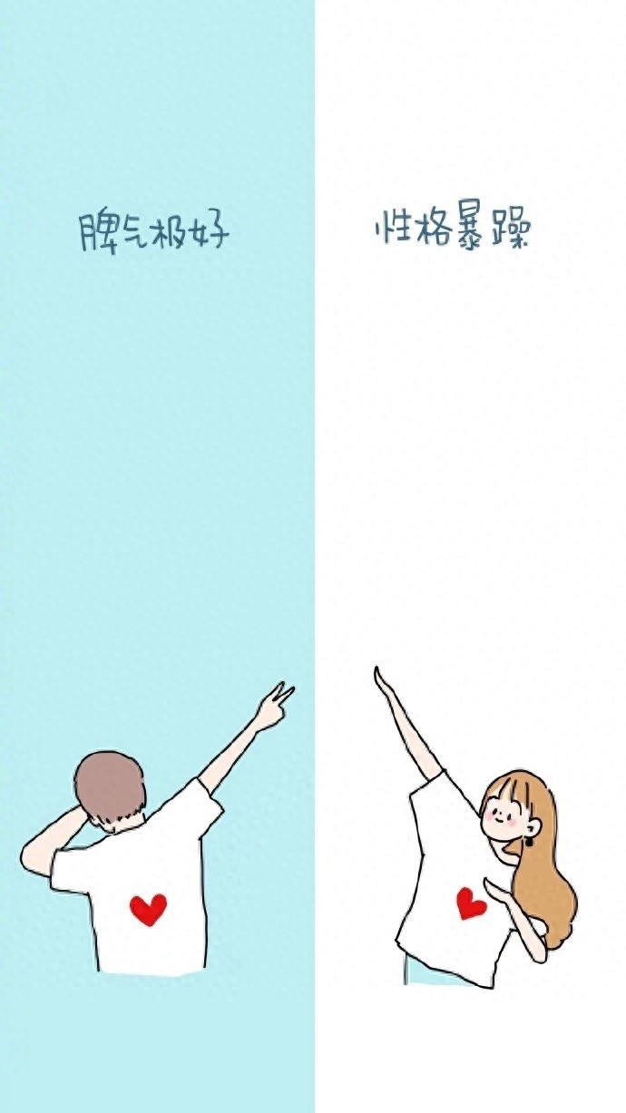 情侣聊天背景图 隔离区壁纸