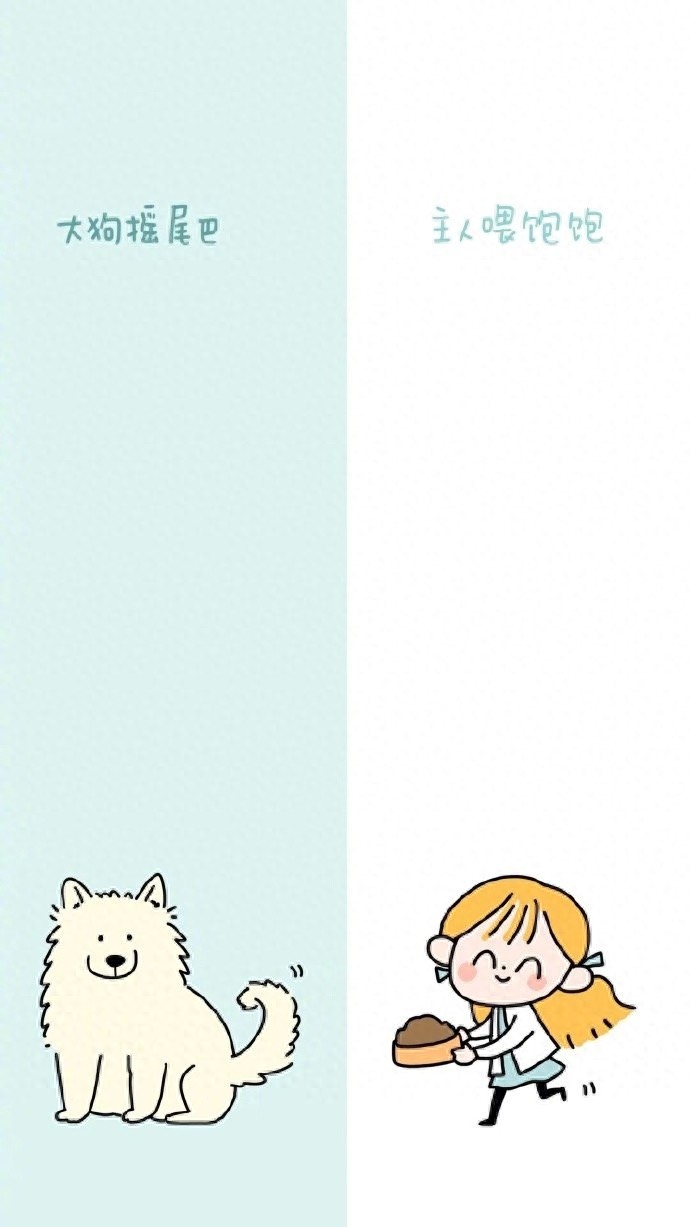 情侣聊天背景图 隔离区壁纸