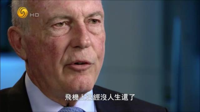 马航mh370消失的轨迹（32块残骸碎片是否能揭示真相）(28)