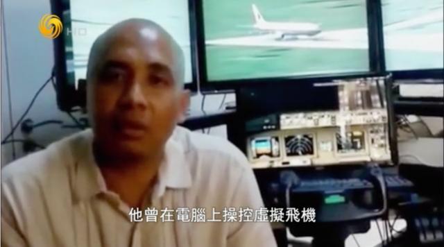马航mh370消失的轨迹（32块残骸碎片是否能揭示真相）(1)