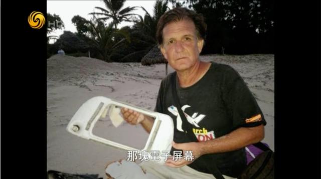 马航mh370消失的轨迹（32块残骸碎片是否能揭示真相）(25)