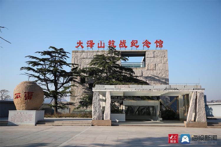 大泽山属于哪个市(大泽山在哪里)