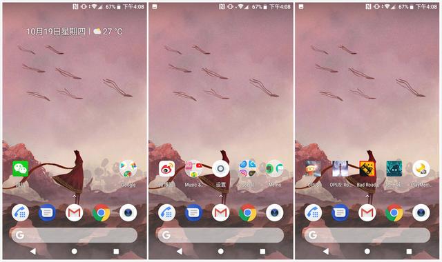 几年前的索尼xperia xz1（这才是真正的索尼制造）(18)