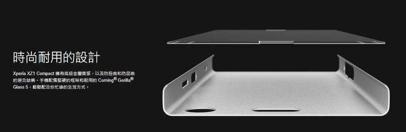 几年前的索尼xperia xz1（这才是真正的索尼制造）(14)