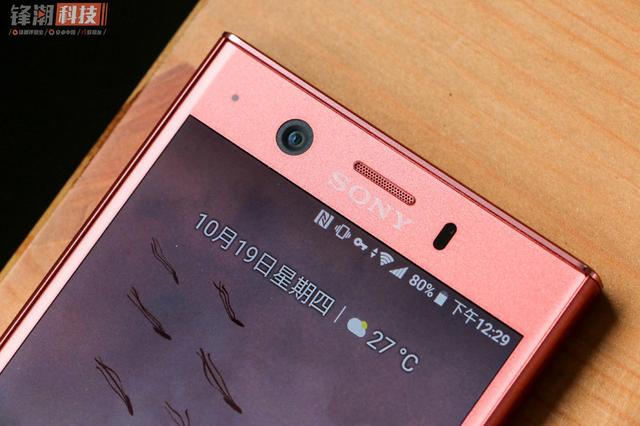 几年前的索尼xperia xz1（这才是真正的索尼制造）(7)