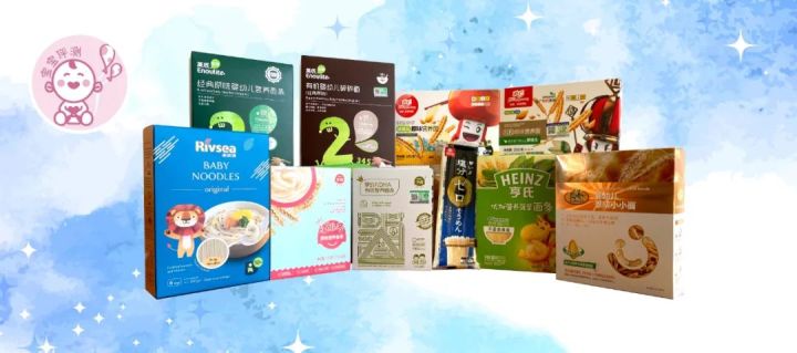婴儿面条10大品牌排行（推荐10款性价比高的婴儿面条）