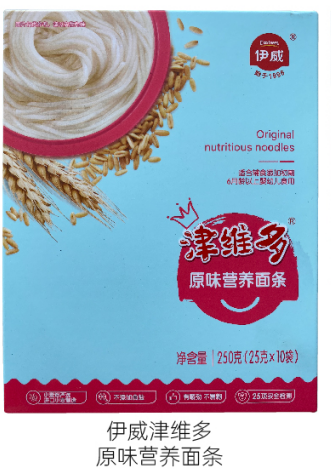 婴儿面条10大品牌排行（推荐10款性价比高的婴儿面条）