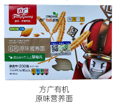 婴儿面条10大品牌排行（推荐10款性价比高的婴儿面条）