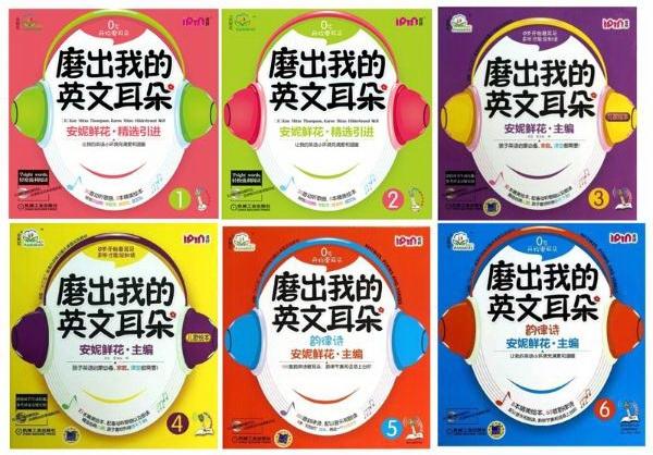 英语学习资料大全免费（寒假期间原版英语学习资料大放送）(8)