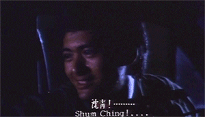 许鞍华是什么人物 许鞍华和她的乡愁(14)