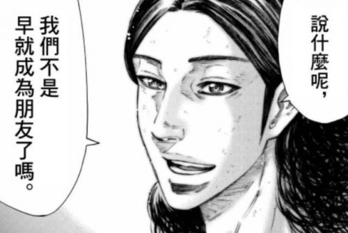 卑鄙的我2免费观看完整版国语(卑鄙的我何甘蓝)-第1张图片-