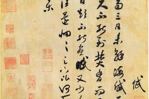 苏黄米蔡指的是哪四个人