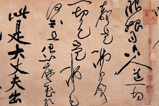 苏黄米蔡指的是哪四个人