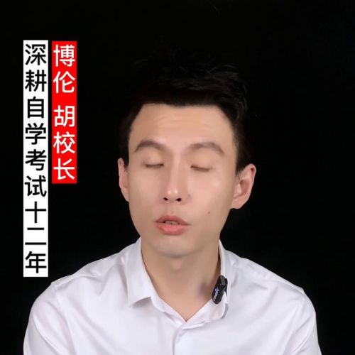 学历自考是什么意思？函授自考是什么意思-第1张图片-
