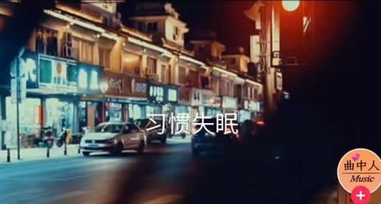 生活冷冷街中我独自在徒步是什么歌，演唱者是谁？  1