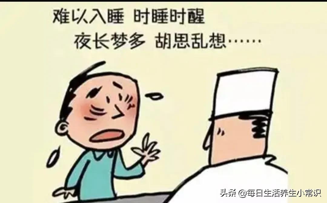 分享几招快速入睡的方法（怎样停止胡思乱想快入睡）