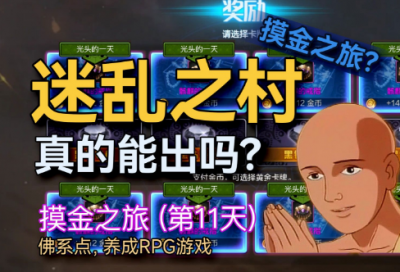 ​光遇游戏女名字大全简约昵称（个性光遇游戏女名字大全）